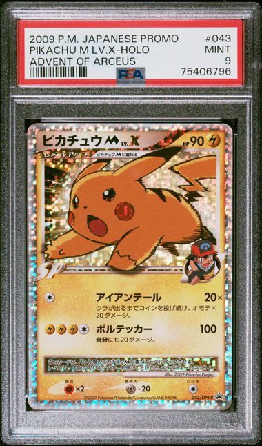 Pokemon PSA 10 GEM MINT Pikachu Lv. X Japanese Holofoil