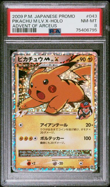 Arceus LV.X Promo Diamond & Pearl Foil Pokemon Card