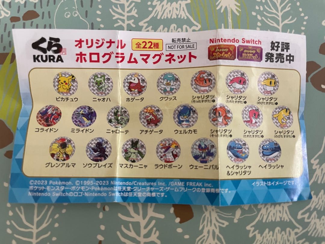 日本限定Pokémon Violet Sticker 寵物小精靈 紫 磁石貼 Miraidon 密勒頓 & Sprigatito