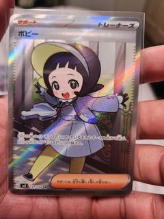 (Category: ) located in . Submitted by hxlmsv (Listing ID 1247413115, Image 1). Description: .