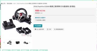 （分類：）位於 。 由 magisk_ 提交（商品編號 1247471746，圖片 1）。簡介： 。