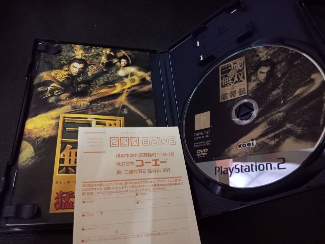 Shin Sangoku Musou 2 & Shin Sangoku Musou 2 Mushouden (KOEI Mega Pack) pour PlayStation 2