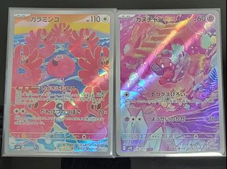 （分類：）位於 。 由 lunaptcg 提交（商品編號 1247431677，圖片 1）。簡介： 。