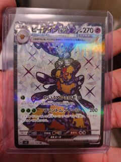 (Category: ) located in . Submitted by hxlmsv (Listing ID 1247412348, Image 1). Description: .