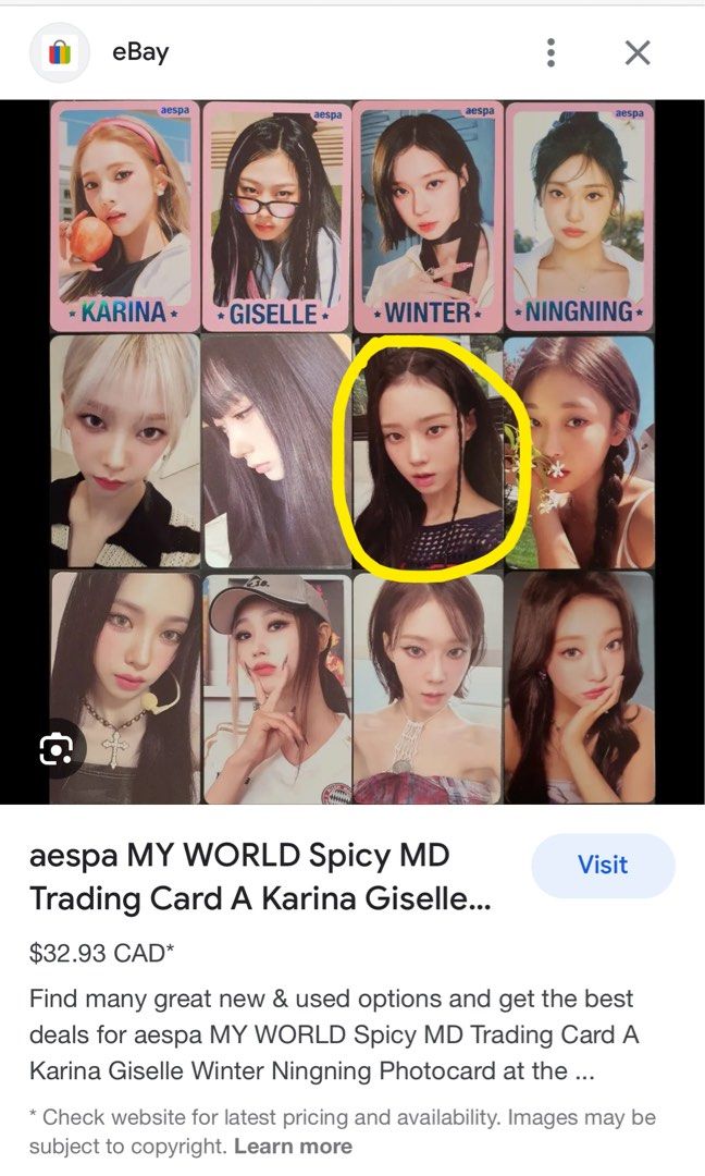 カリナ aespa トレカspicy walmart exclusive スパ（SPICY