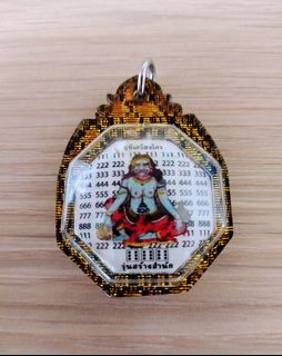 Yak Mae Yai (女夜叉) Locket by Ajarn Gian Gai BE2561