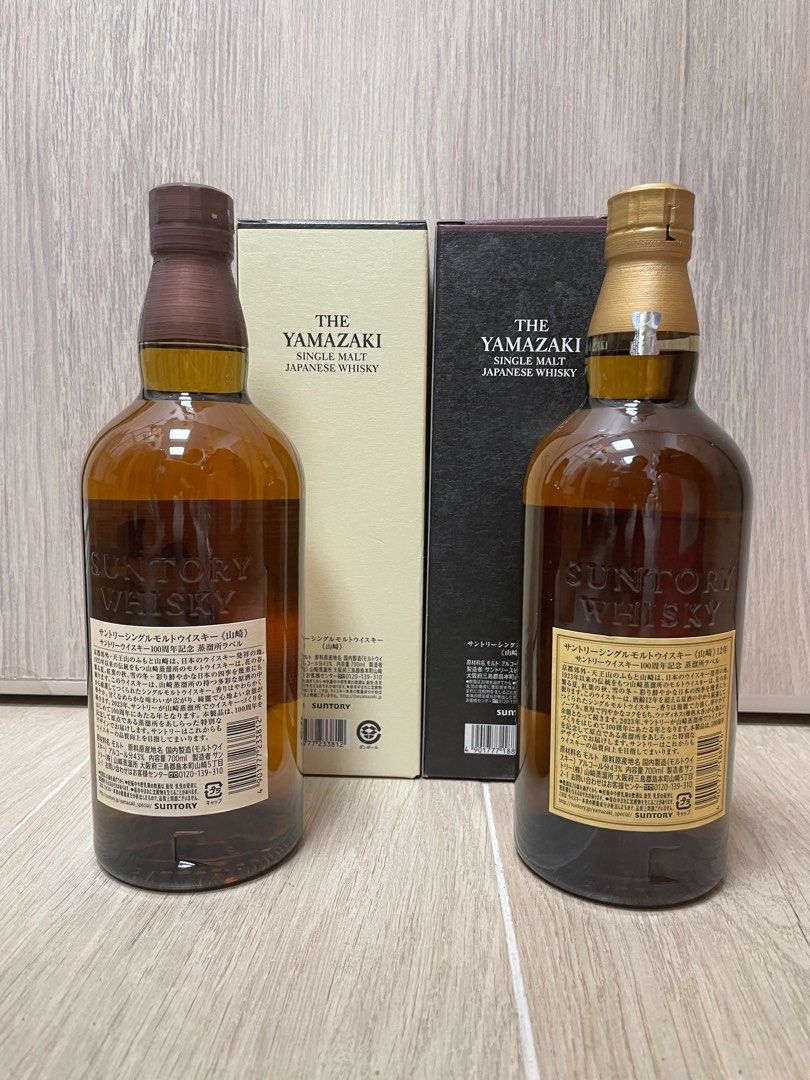 一百100周年紀念山崎Yamazaki 2023 NV 12年三得利威士忌Suntory Whisky