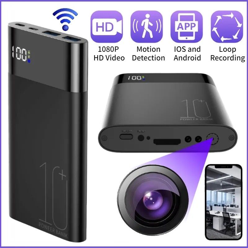 night vision motion detection camera