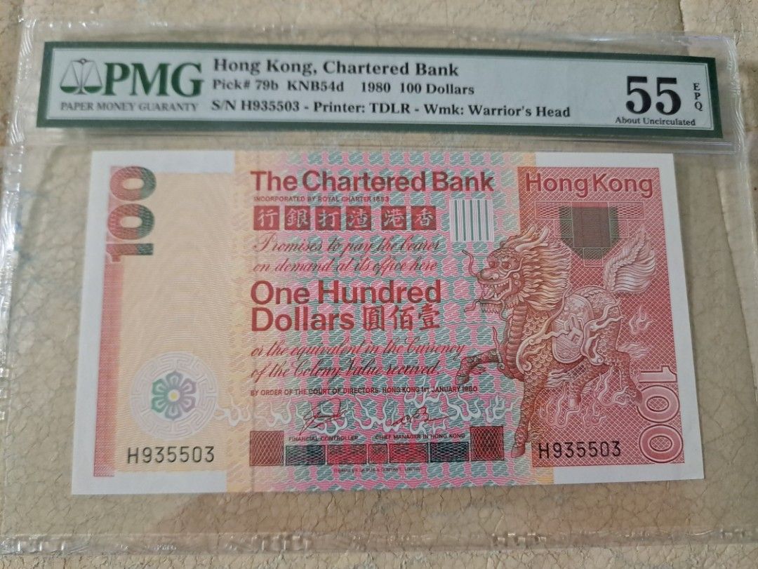 1980年香港渣打銀行100元, 興趣及遊戲, 收藏品及紀念品, 錢幣- Carousell