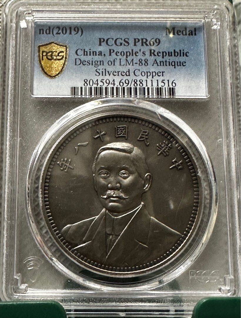 中華民国 十八年 壹圓 THE REPU BLIC CHINA 【銀貨保障 】 中華民国 十八年 壹圓 THE REPU BLIC CHINA 【銀貨保障 】 包老保真品