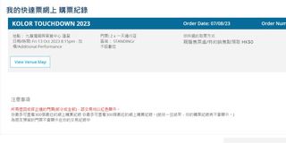 （分類：）位於 。 由 kt_tang 提交（商品編號 1247614280，圖片 1）。簡介： 。