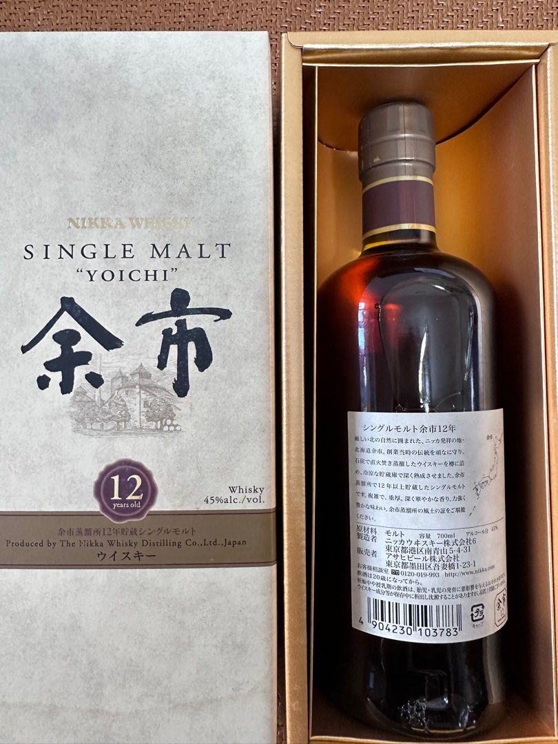 日本威士忌余市12年Nikka Whisky 靚盒全新收藏, 嘢食& 嘢飲, 酒精飲料