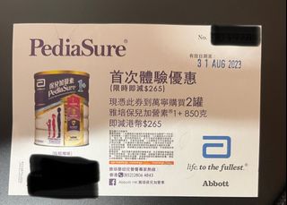 （分類：）位於 。 由 babyconcept 提交（商品編號 1247558285，圖片 1）。簡介： 。