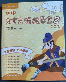 （分類：）位於 。 由 loongsze 提交（商品編號 1247621897，圖片 1）。簡介： 。
