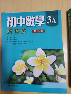 （分類：）位於 。 由 magicward 提交（商品編號 1247673945，圖片 1）。簡介： 。