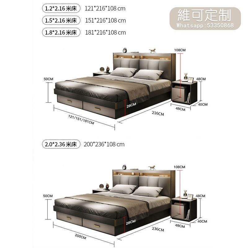 多功能儲物油壓床 bed 床架 油壓床 （送貨上門）4尺床 5尺 高箱儲物床 床架 氣撐床 氣壓床 實木床 床褥 雙人床 X-HVK775 ...