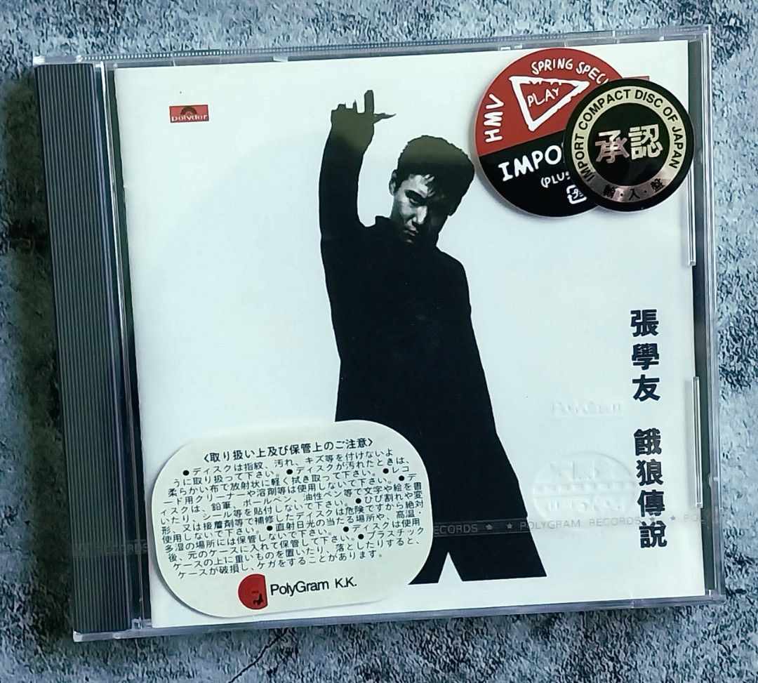 CD 張學友 餓狼傳説 JACKY CHEUNG BORN TO BE WILD ジャッキー