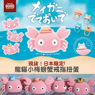 （分類：）位於 。 由 somethinggood-store 提交（商品編號 1247656933，圖片 1）。簡介： 。