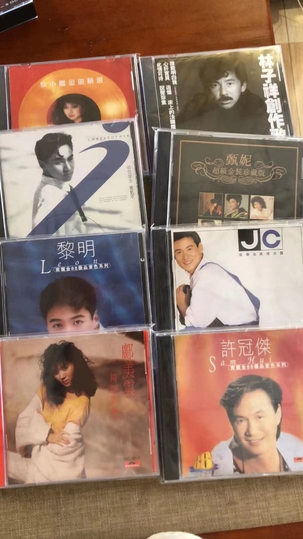 八十年代港台歌手 CD唱片回收 正版CD 中文CD大量收購 淸屋 搬屋處理CD 舊物 免費上門 高價回收, 興趣及遊戲, 音樂、樂器 & 配件 ...