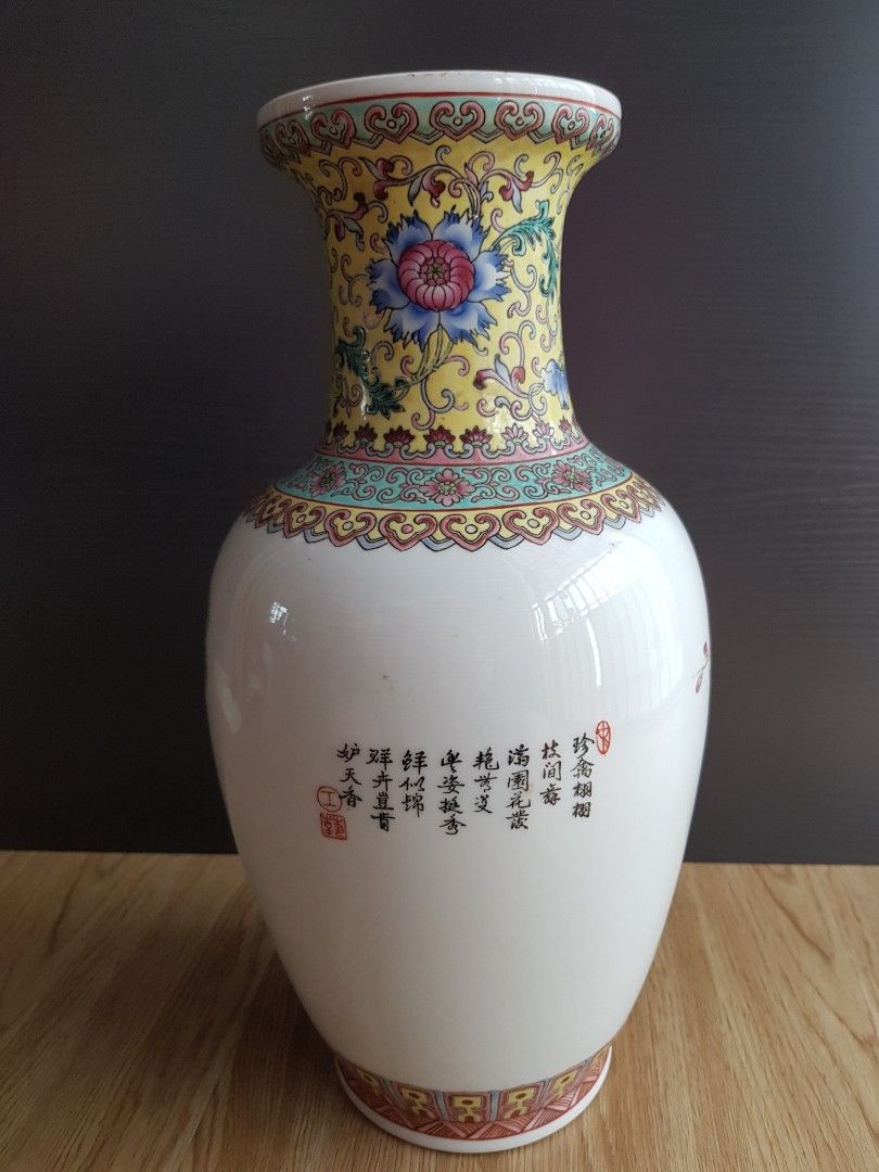 中国景德镇孔雀花瓶-
