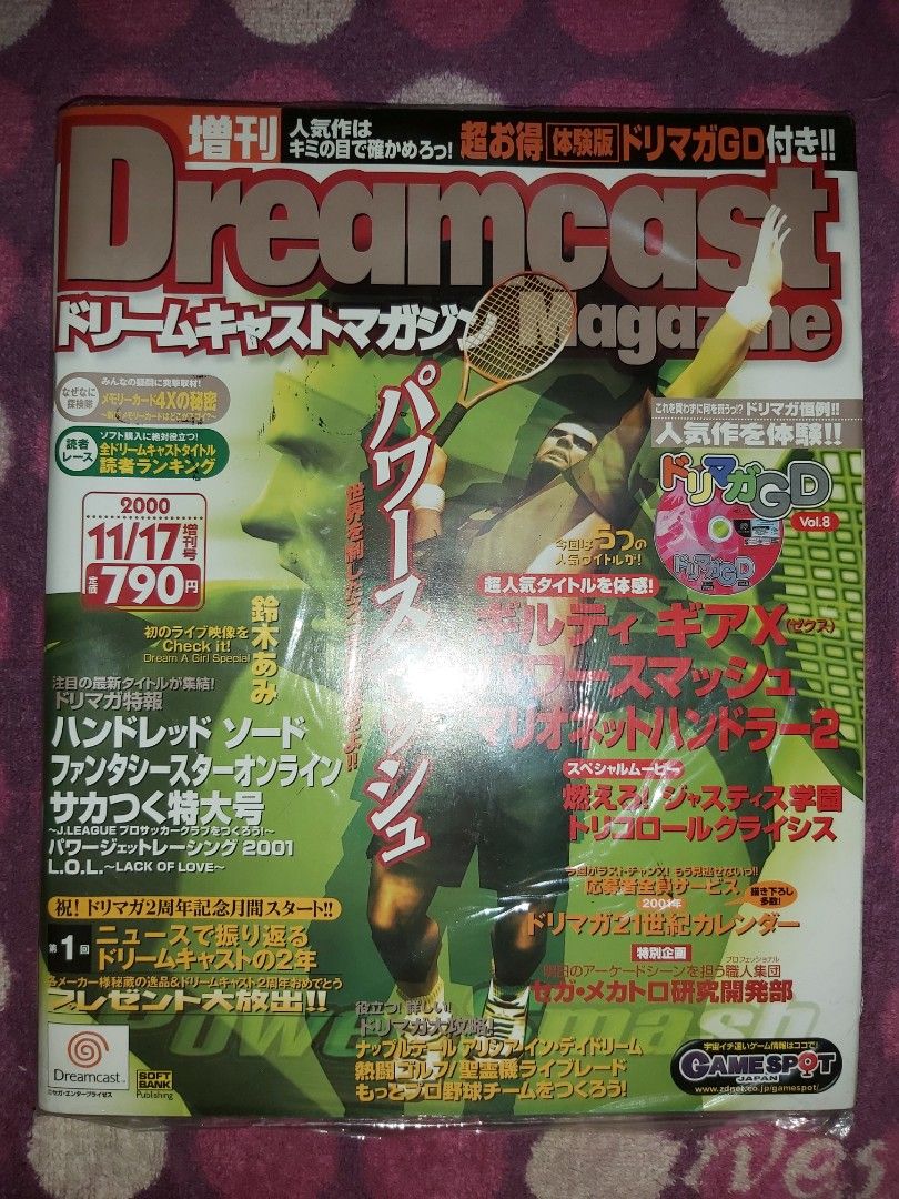 新品未開封‼️ nero magazine vol.14 コーネリアス 7インチ 新品未開封‼️ nero magazine vol.14 コーネリアス 7インチ