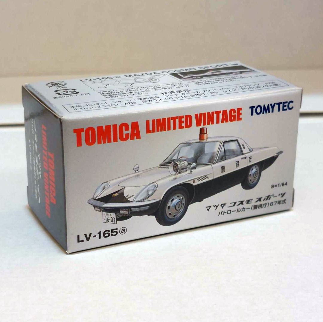 全新LV-NLV-165a Tomy Tomytec Tomica Limited Vintage Neo 萬事得 