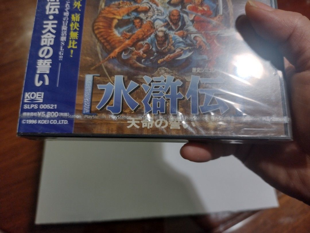 全新未拆日版PS 1 game 水滸傳~ 天命之誓~, 電子遊戲, 電子遊戲, PlayStation - Carousell