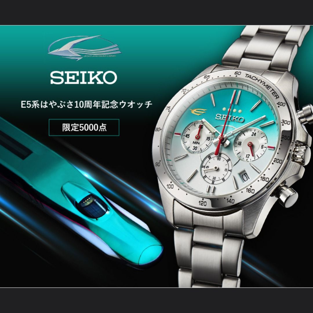 🇯🇵日本代購🇯🇵日本製Seiko E5系隼鳥10週年紀念腕錶E5系はやぶさ10