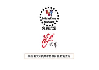 （分類：）位於 。 由 ktcello98554668 提交（商品編號 1247528408，圖片 1）。簡介： 。