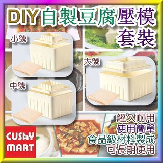 （分類：）位於 。 由 cushymarthk 提交（商品編號 1247687038，圖片 1）。簡介： 。