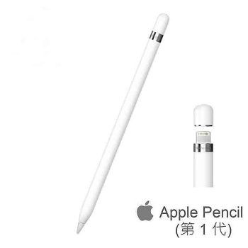 Apple pencil 第一代 #23旋轉生日慶