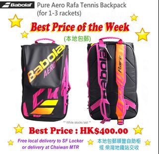 （分類：）位於 。 由 finemygoods 提交（商品編號 1247611438，圖片 1）。簡介： 。