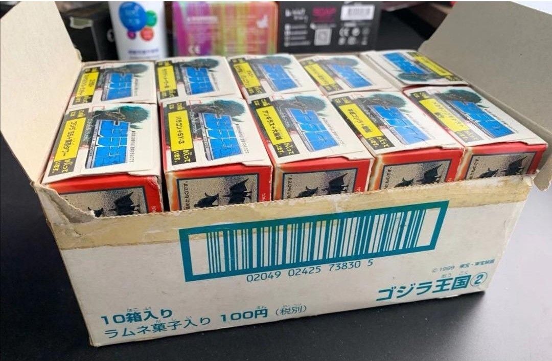 ゴジラ王国 バラゴン+SY-3