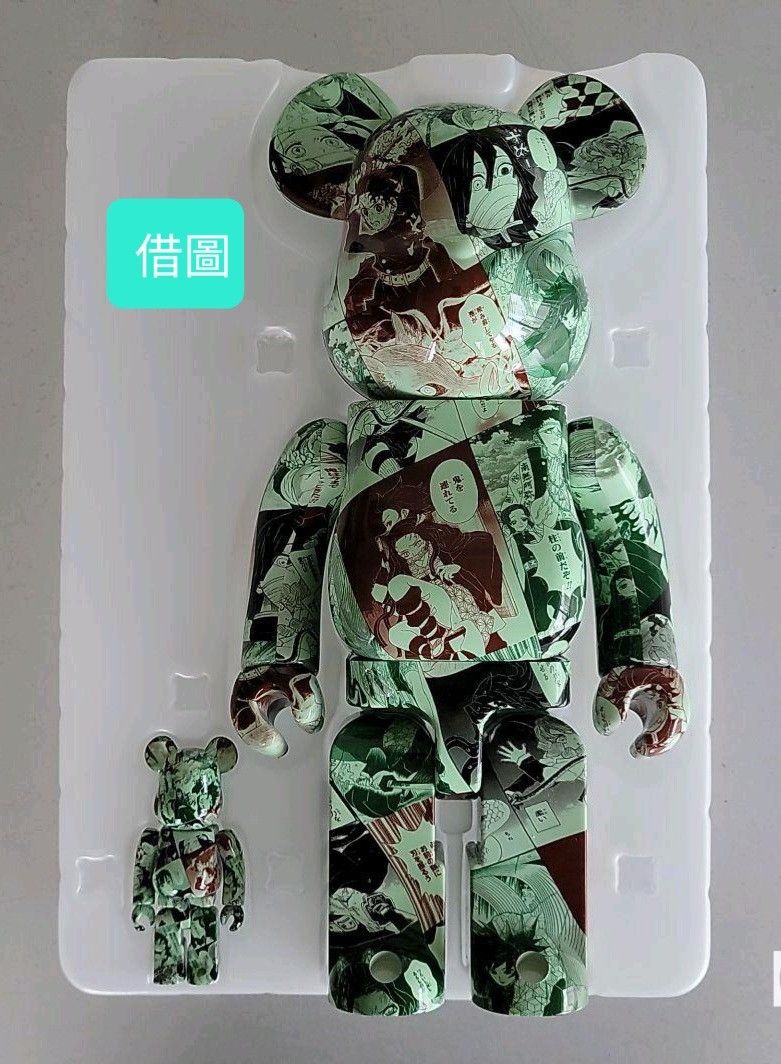 売れてます 『鬼滅の刃』BE@RBRICK 100% u0026 400% | www.domelizeu ...