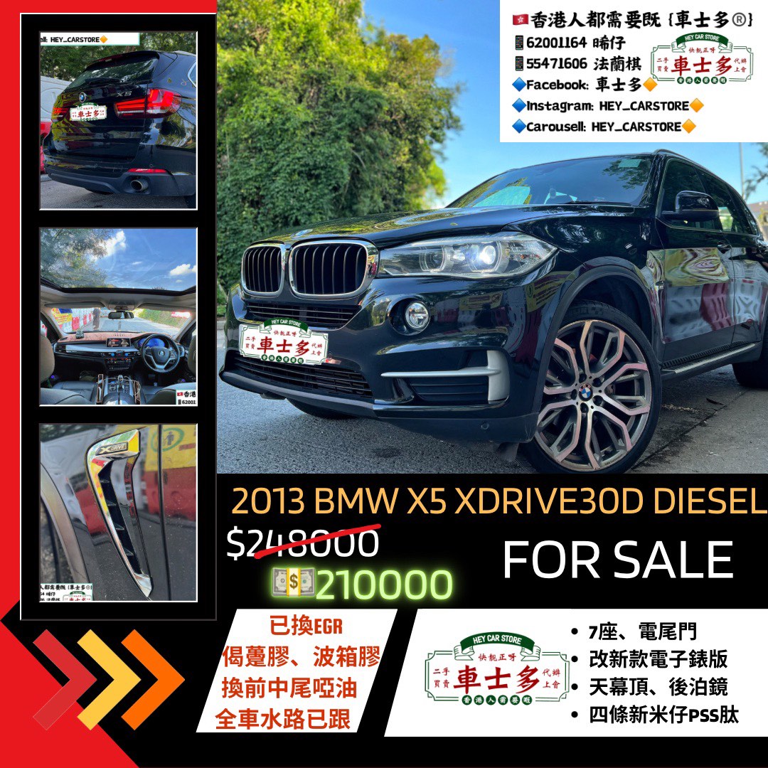 （分類：）位於 。 由 hey_carstore 提交（商品編號 1232796532，圖片 1）。簡介： 。