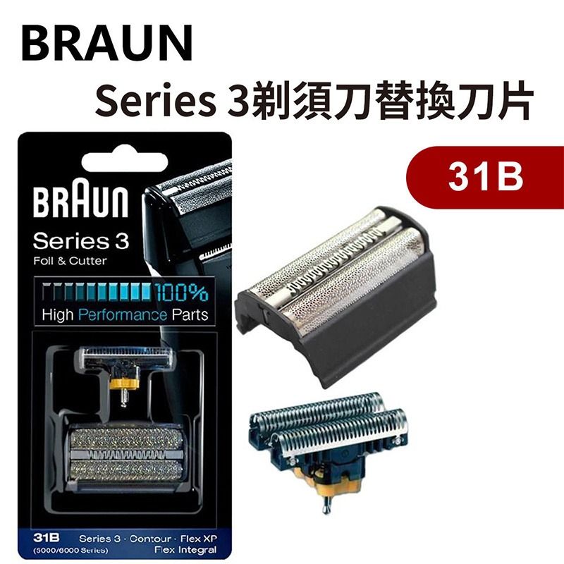 BRAUN 32B 32s 21b 52s 52b 70s 92s 92b Series 3 Foil & Cutter Cassette  Replacement