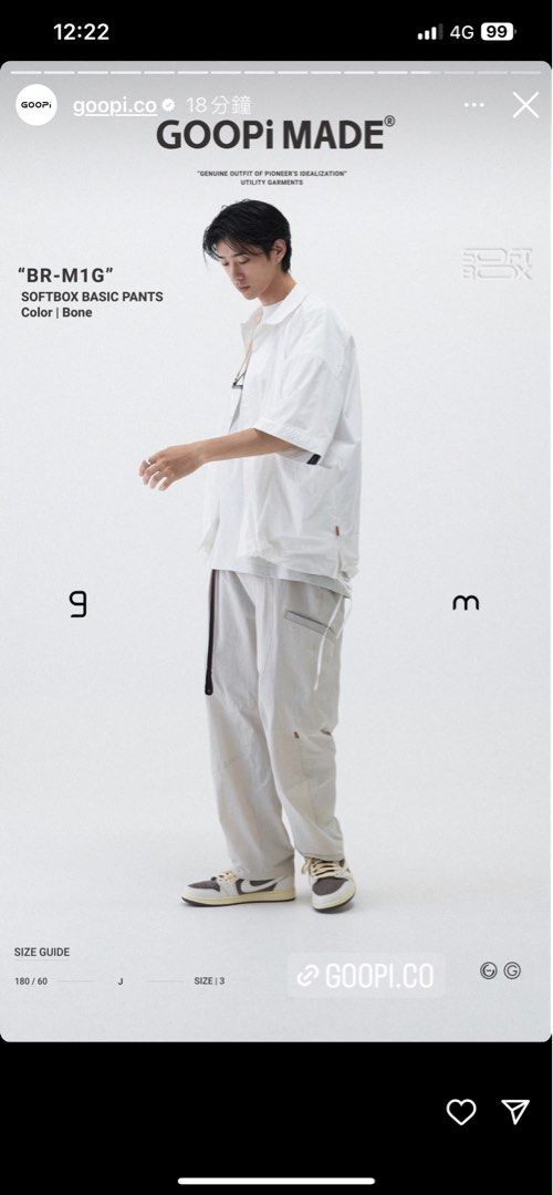 グーピーメイド BR-M1G SOFTBOX BASIC PANTS 3 パンツ グーピーメイド BR-M1G SOFTBOX BASIC PANTS 3 パンツ BR-M1G” SOFTBOX