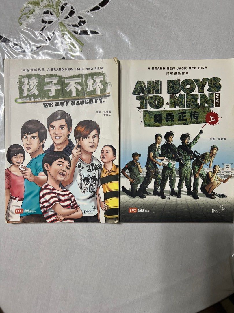 BUNDLE] Ah Boys to Men We not Naughty, Hobbies Toys, Books