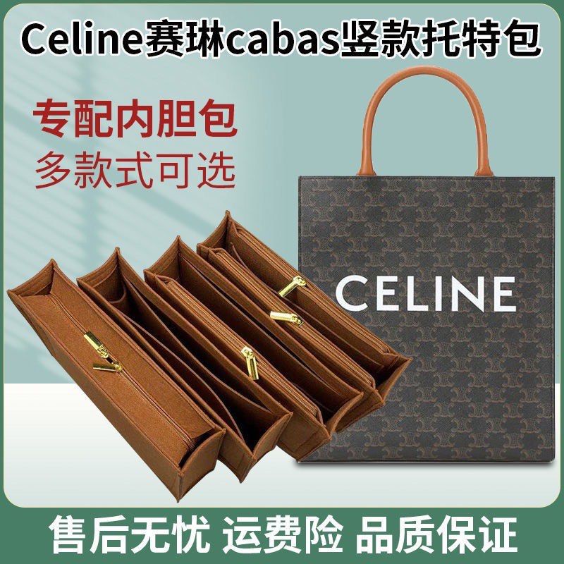 Celine Mini Cabas Tote Organizer/ Pouch (Category: Luxury Bags & Wallets) located in Manila. Submitted by inationg (Listing ID 1247587515, Image 2). Description: .