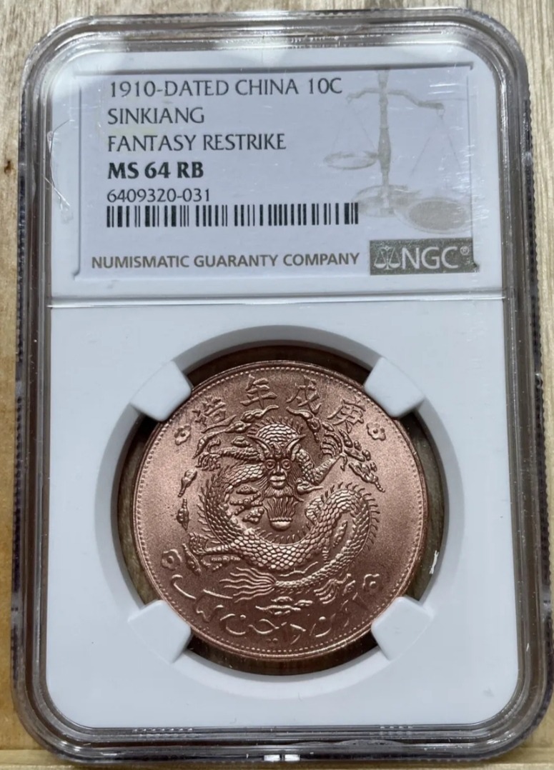 China SinKiang NGC MS64 RB 1910 Fantasy Restrike 10 Cents, Hobbies 