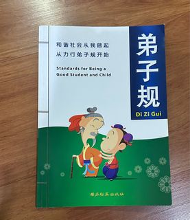(Category: ) located in . Submitted by sharonlim6 (Listing ID 1247541496, Image 1). Description: .