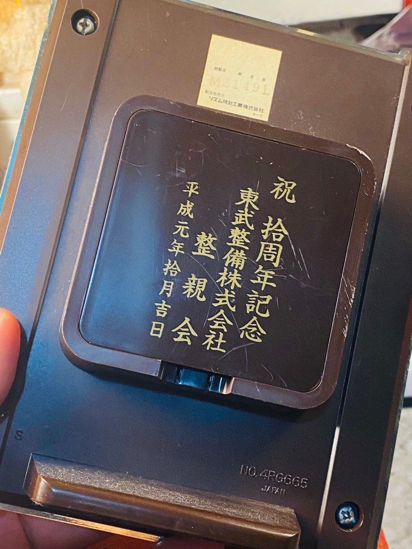 Citizen Table Clock Japan Movement on Carousell