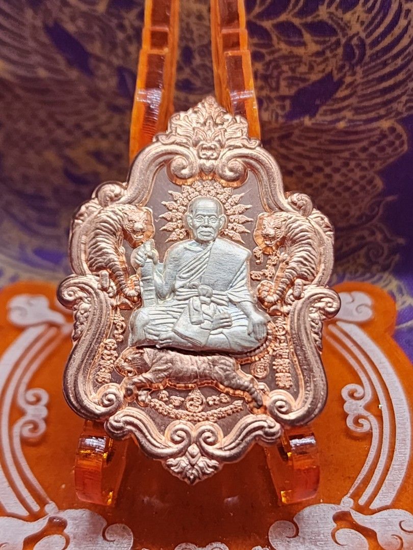 Ck phat 11 suer 11 tigers Serial 241 Ck phat Wat huay duan Be 2564 Hobbies Toys Memorabilia Collectibles Religious Items on Carousell