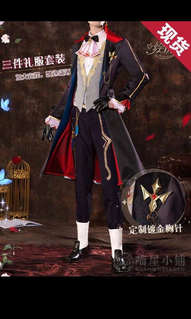 Cosplay Costume - For All Time - Ayn - 时空中的绘旅人 - 艾因