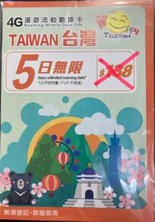 （分類：）位於 。 由 mytelcom01 提交（商品編號 1247597264，圖片 1）。簡介： 。