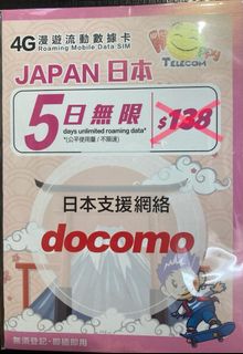 （分類：）位於 。 由 mytelcom01 提交（商品編號 1247596197，圖片 1）。簡介： 。