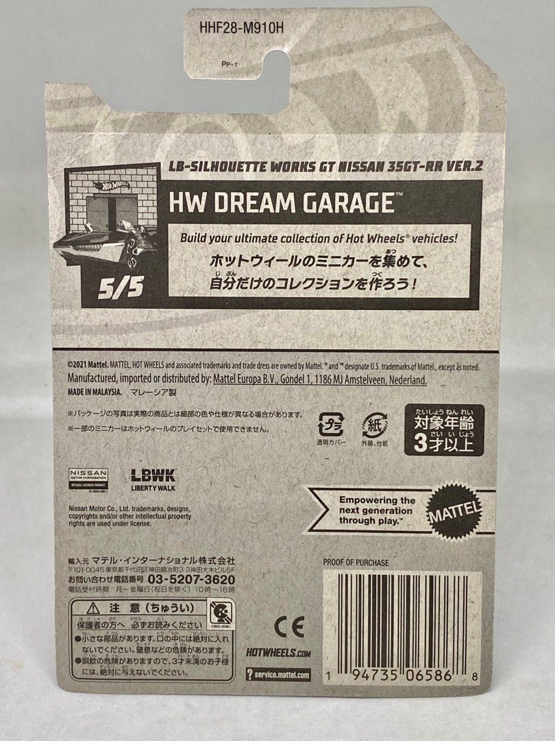 Hot Wheels LBWK Liberty Walk LB SILHOUETTE WORKS GT NISSAN 35GTRR VER.2 ...