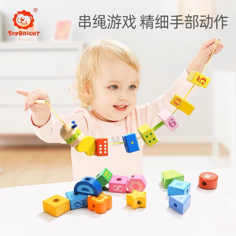 Infant/toddler stringing blocks, Babies & Kids, Infant Playtime on ...