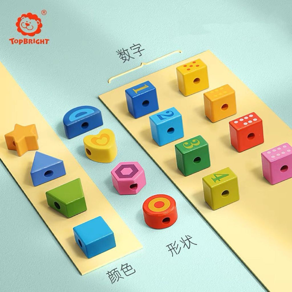 Infant/toddler stringing blocks, Babies & Kids, Infant Playtime on ...