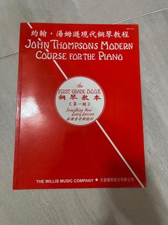 （分類：）位於 。 由 torithesloth 提交（商品編號 1247659170，圖片 1）。簡介： 。
